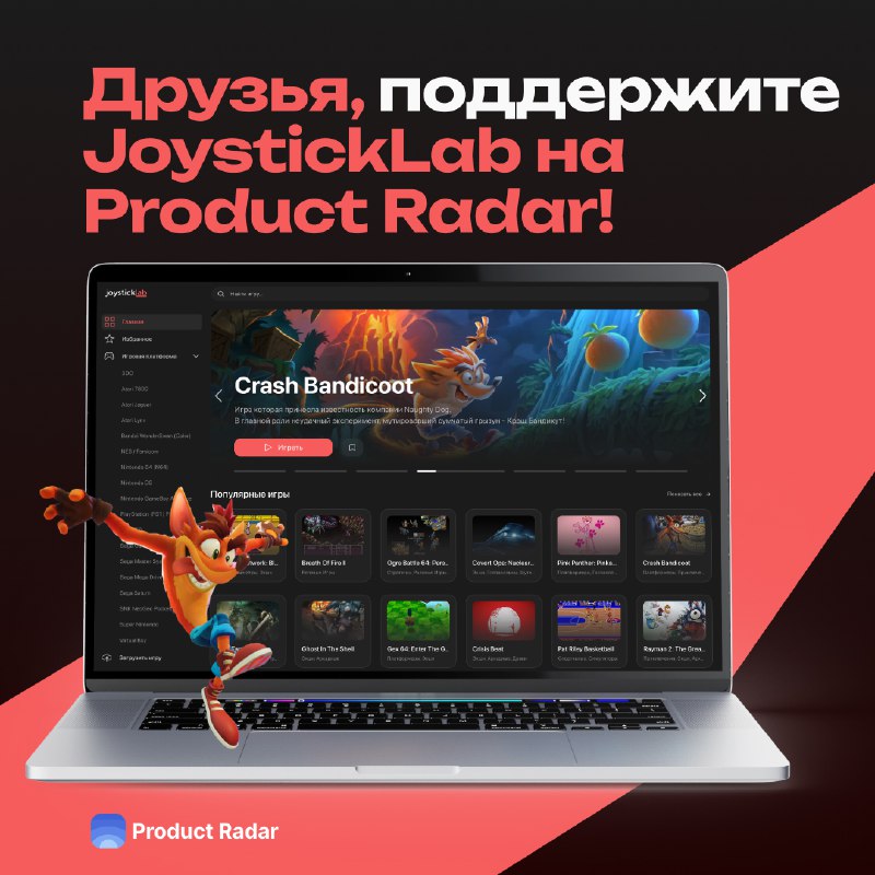Друзья, всем привет!