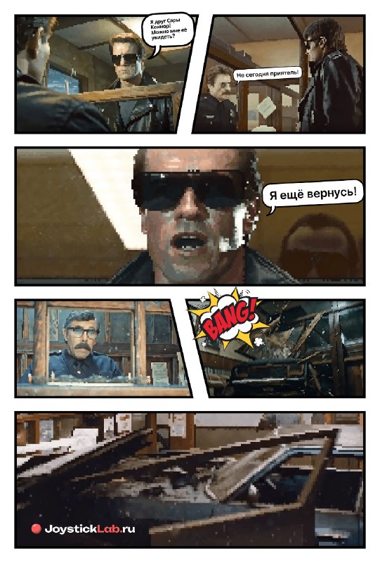 Привет, друзья!
