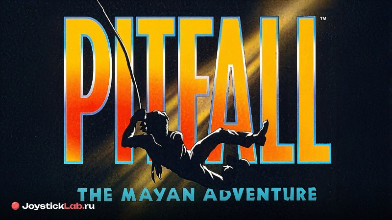 Pitfall: The Mayan Adventure (1994–1995)