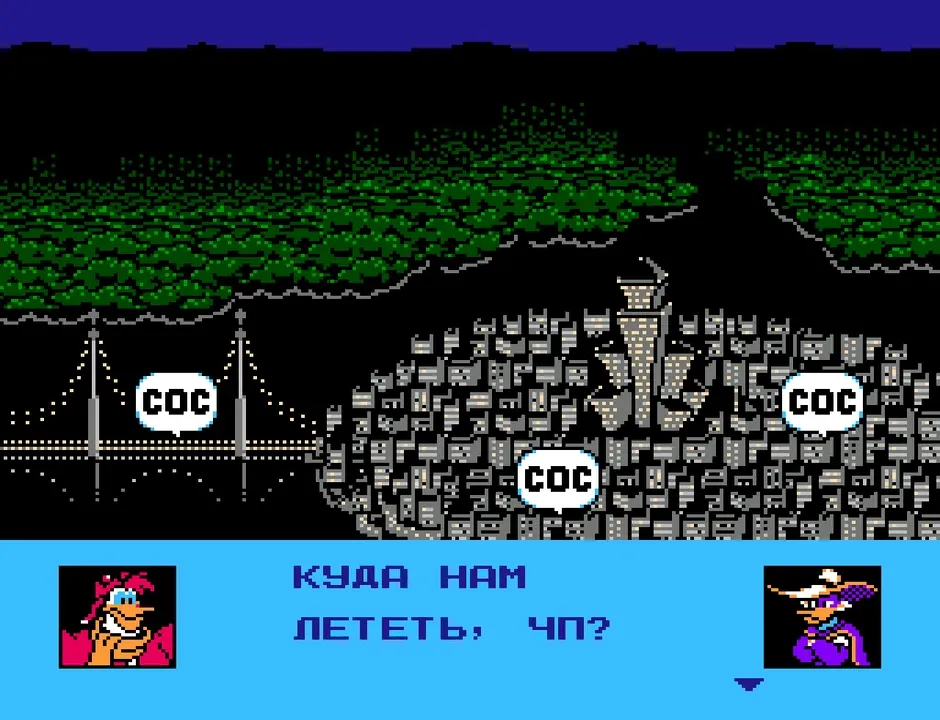 Darkwing Duck — NES / Dendy / Famicom