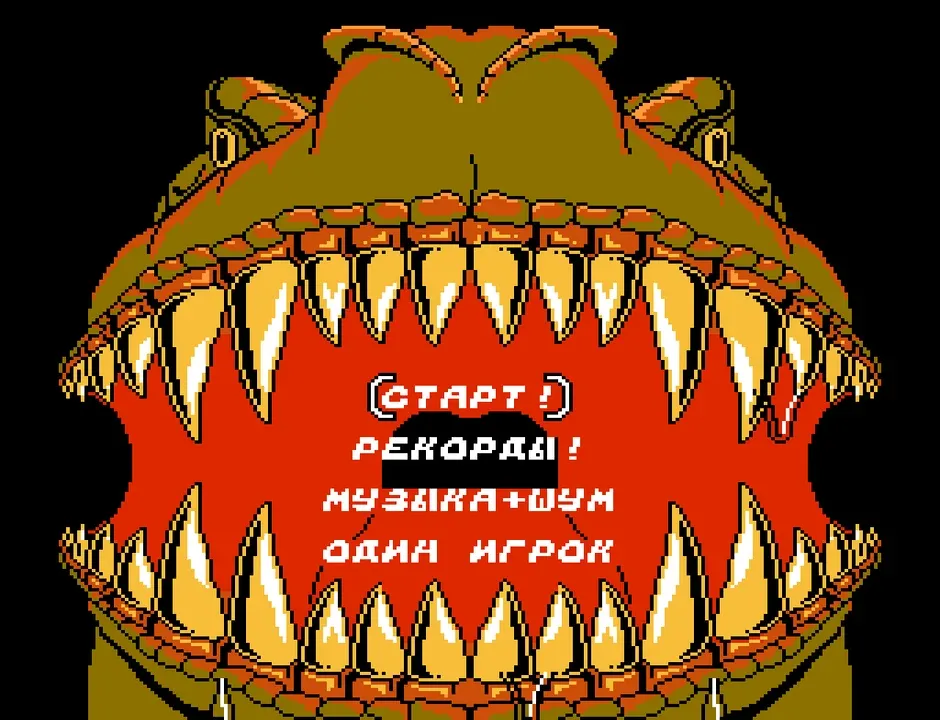 Jurassic Park — NES / Dendy / Famicom