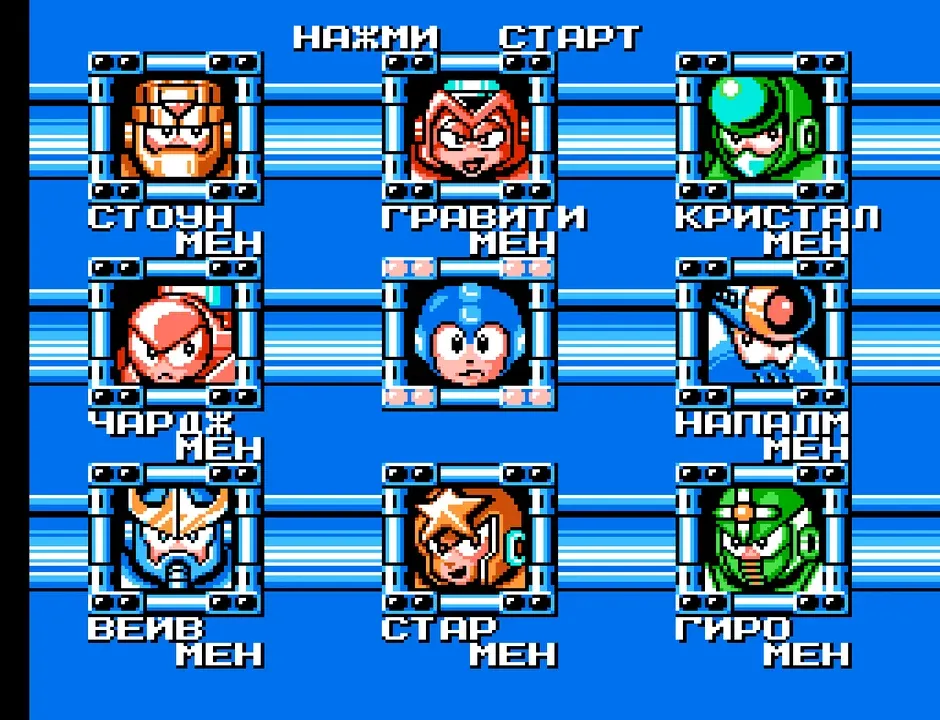 Mega Man 5 — NES / Dendy / Famicom