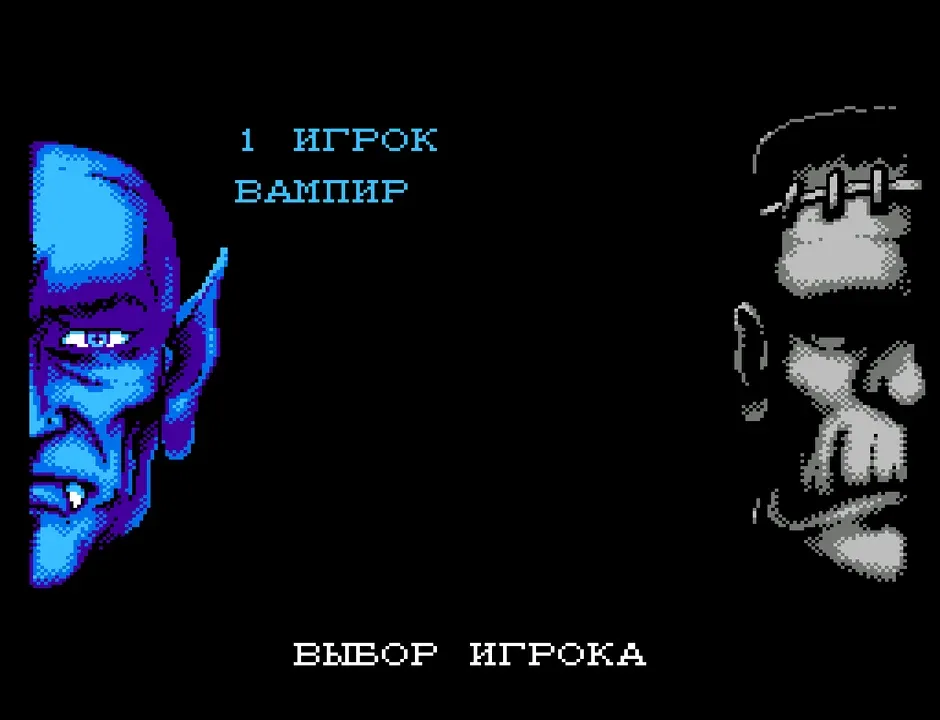 Monster in My Pocket — кадр из игры