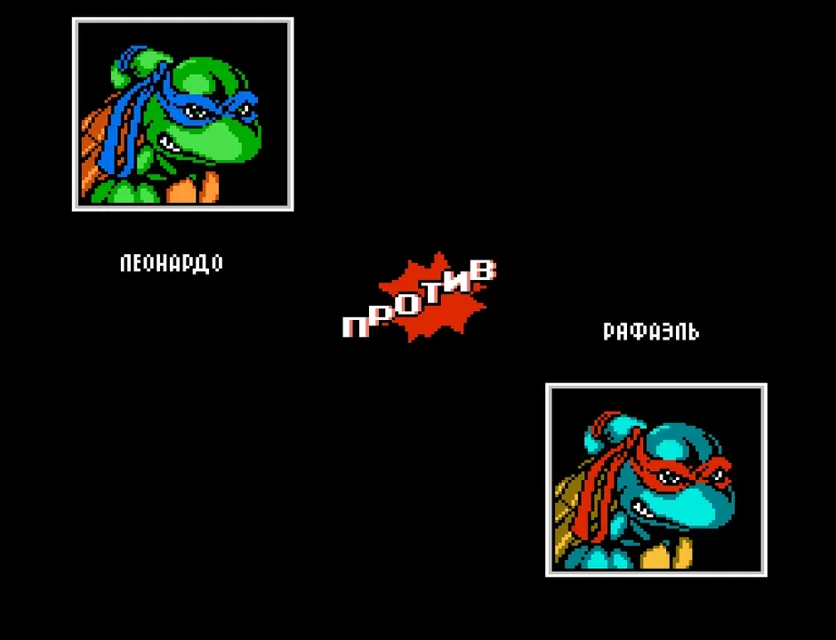 Teenage Mutant Ninja Turtles: Tournament Fighters — кадр из игры