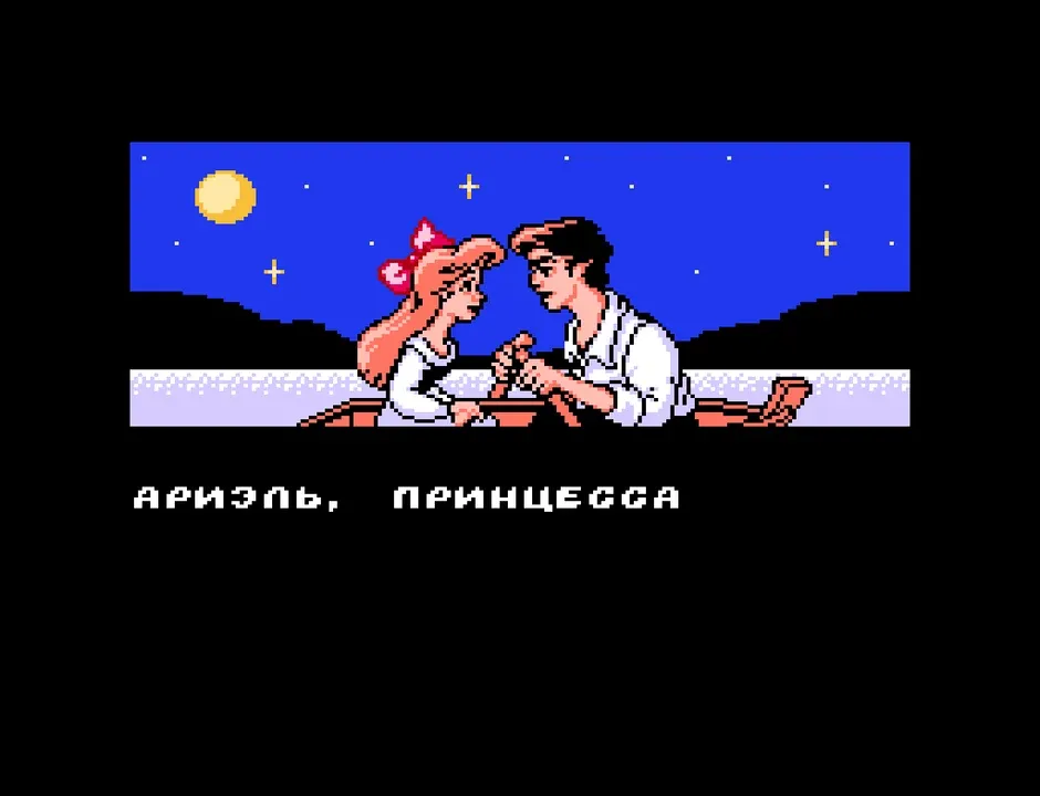 The Little Mermaid — кадр из игры