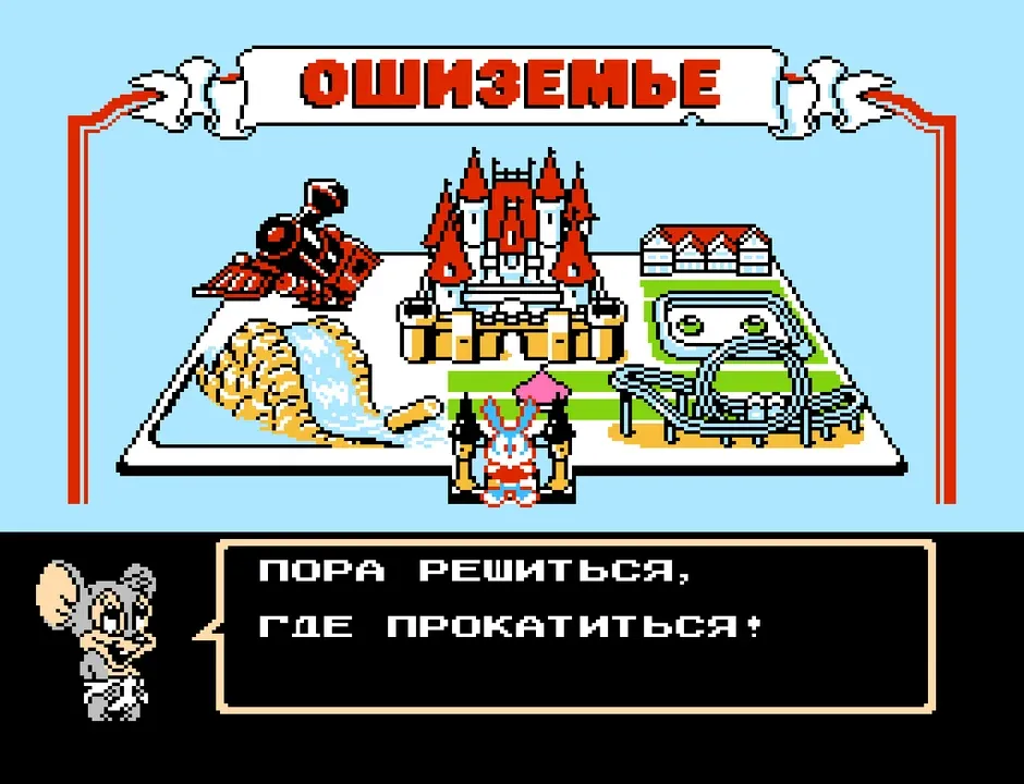 Tiny Toon Adventures 2: Trouble in Wackyland — NES / Dendy / Famicom