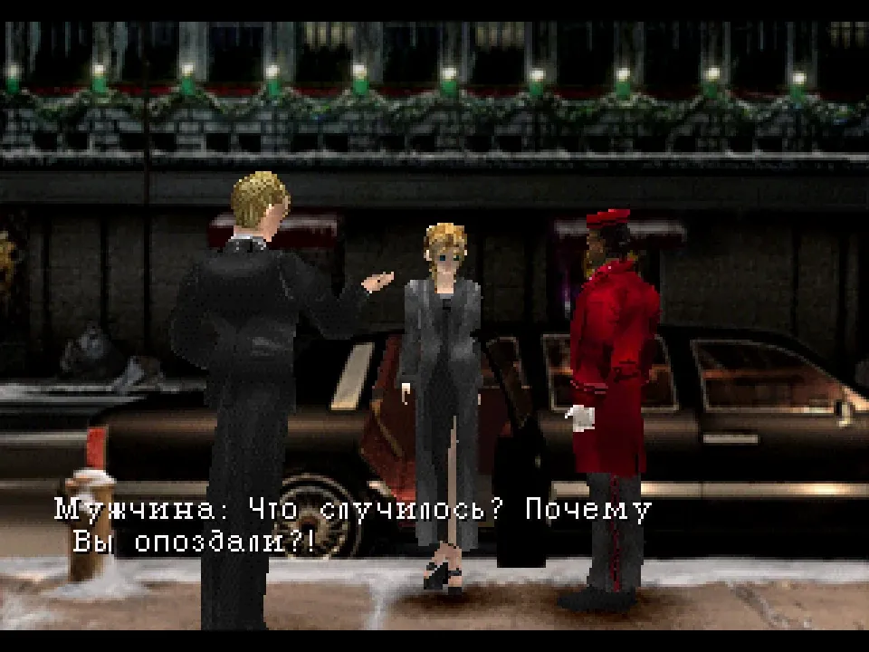 Parasite Eve — PlayStation (PS1)