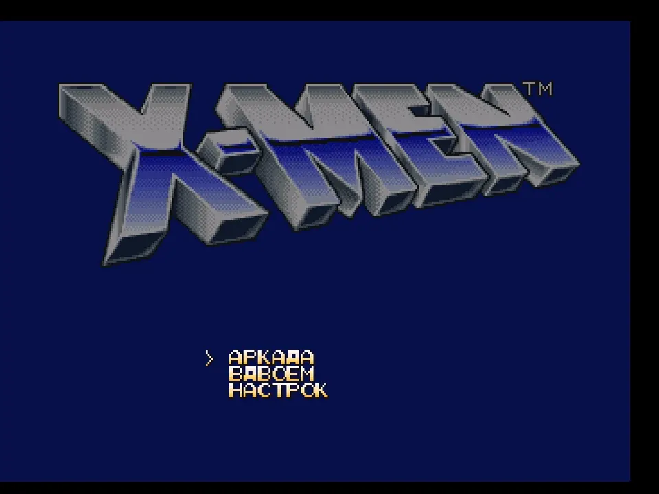 X-Men: Children of the Atom — титульный экран