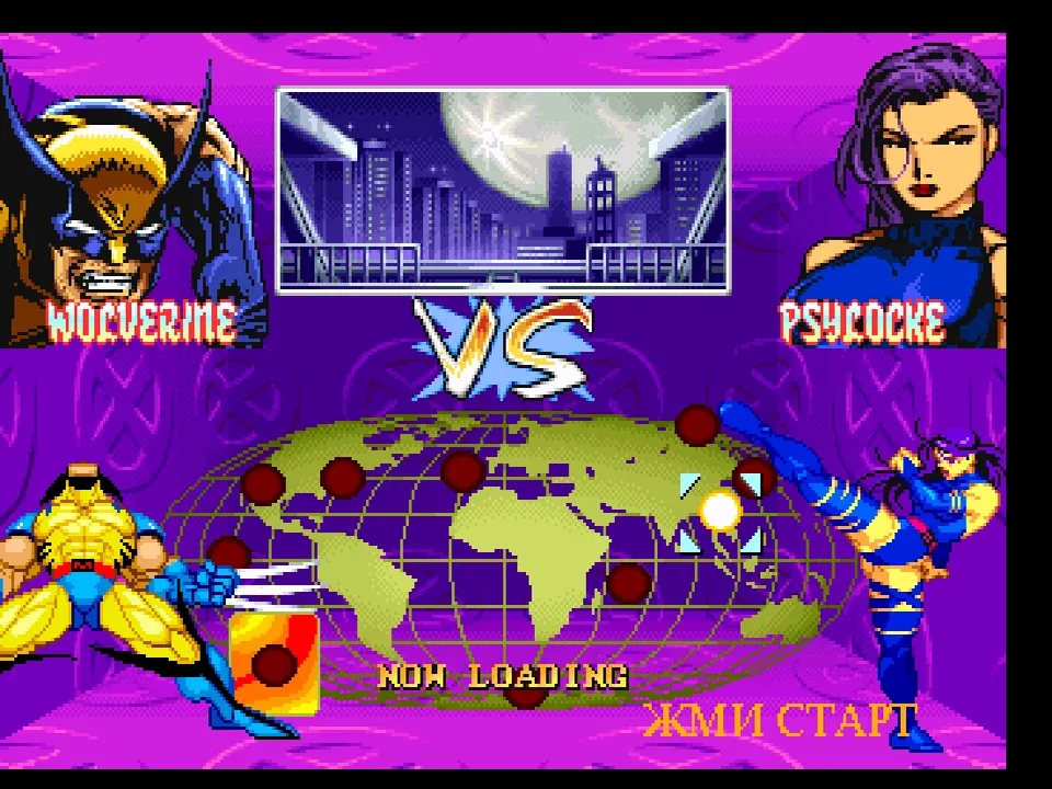 X-Men: Children of the Atom — PlayStation (PS1)
