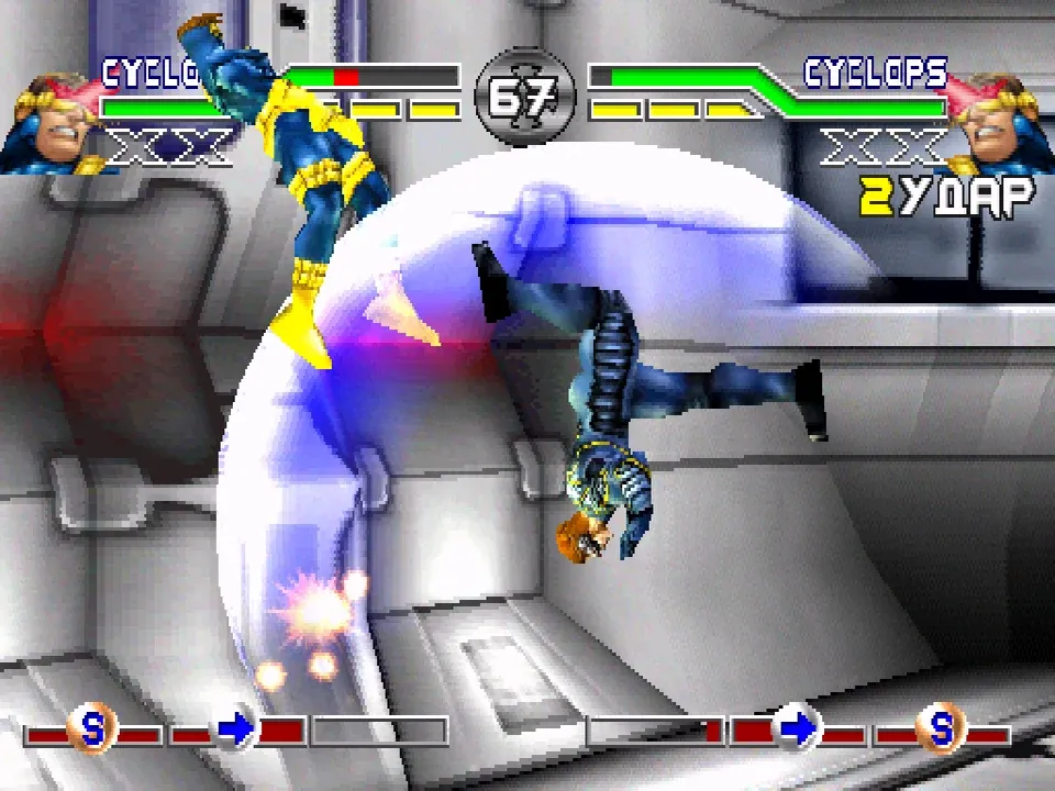 X-Men: Mutant Academy — кадр из игры