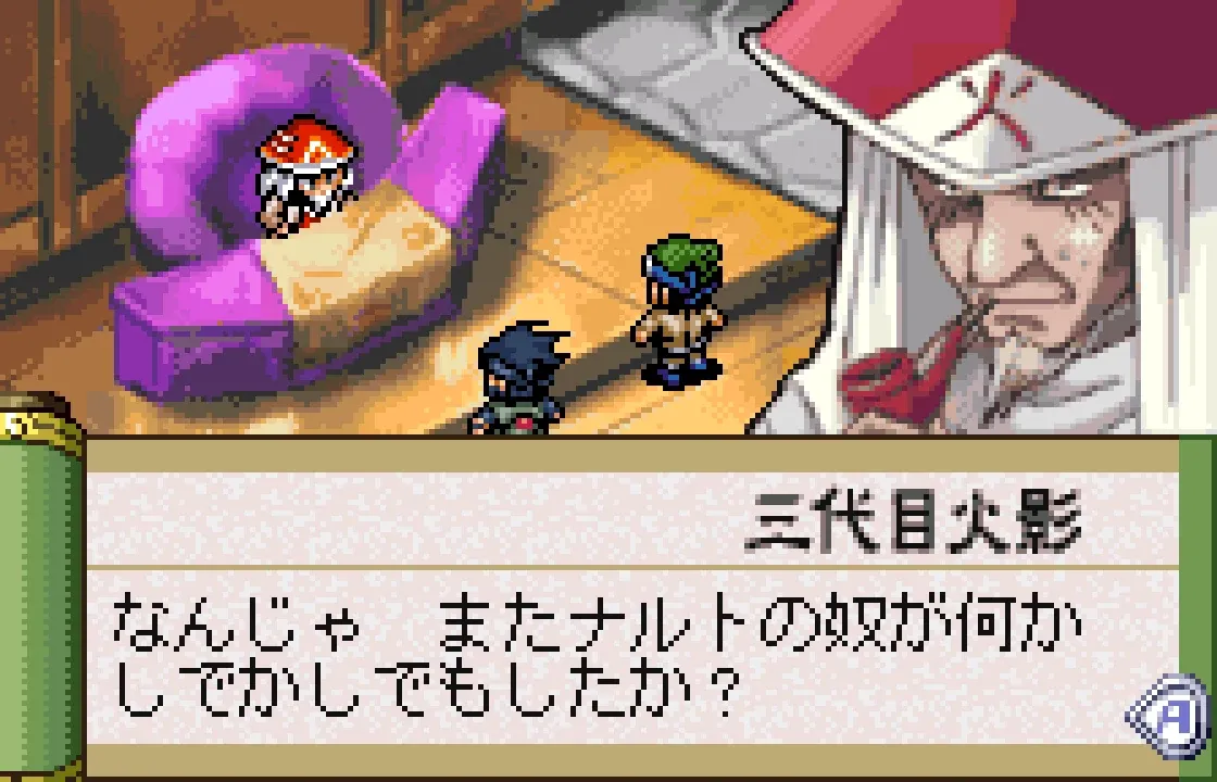 Naruto — WonderSwan (Color)