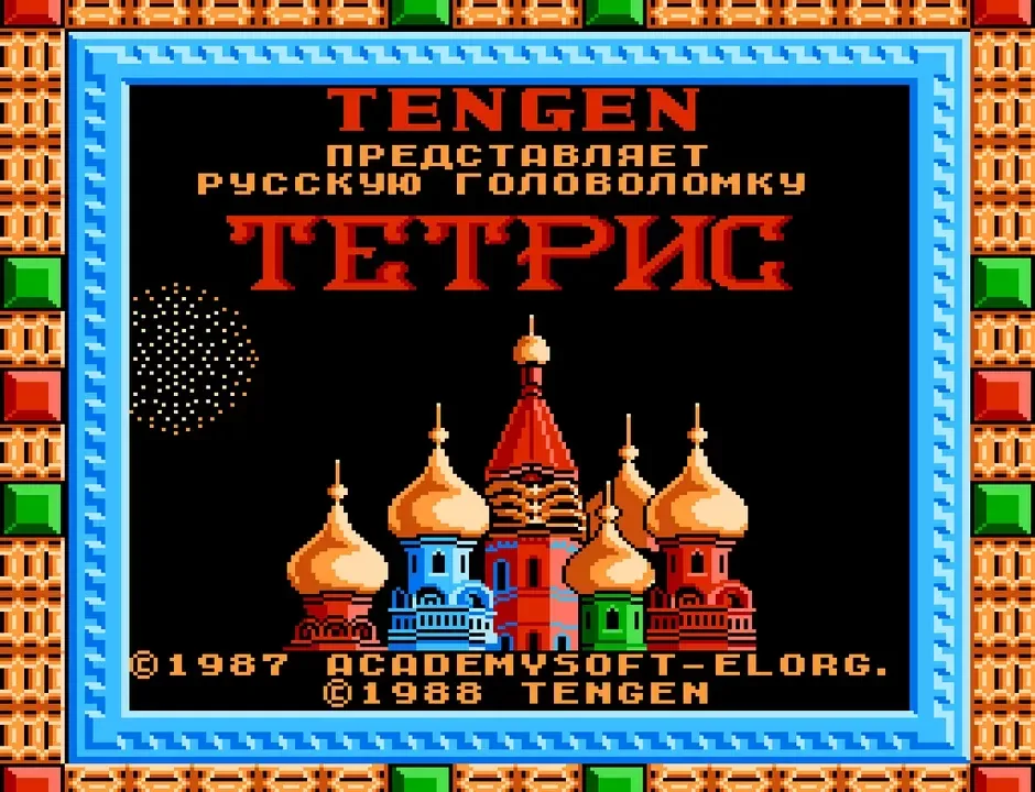 Tetris (Tengen) — NES / Dendy / Famicom