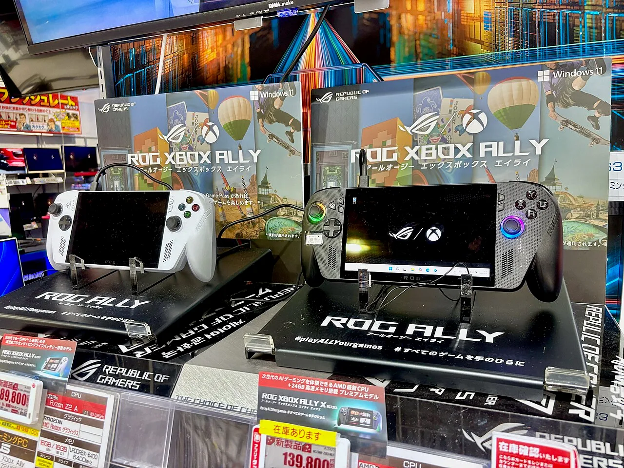 ROG XBOX ALLY and ROG XBOX ALLY X